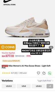 NIKE