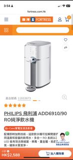 （分類：）位於 。 由 patrickloscau 提交（商品編號 1268777315，圖片 1）。簡介： 。