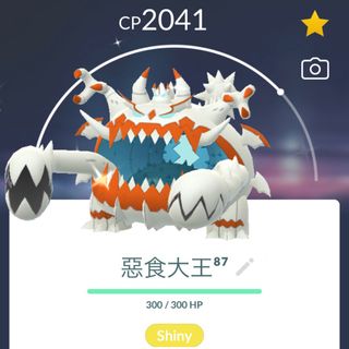 （分類：）位於 。 由 natalieccccccc 提交（商品編號 1268842656，圖片 1）。簡介： 。