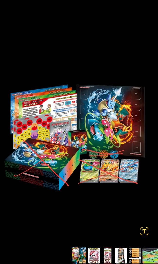 Pokemon TCG Japanese Special Deck Set ex ACCESSORIES and DECKS, Hobbies & Toys, Toys & Games