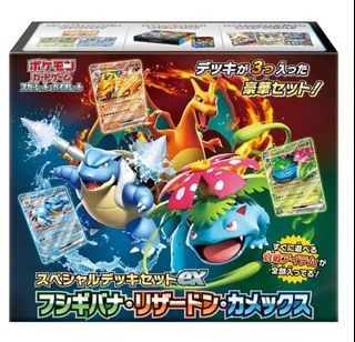 Shiny Mega Gengar Ex Japanese Promo PSA 10, Hobbies & Toys, Toys & Games on  Carousell