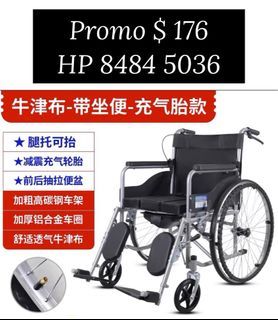Ready Stock Brand New Leg Elevate Wheelchair Immediate Delivery