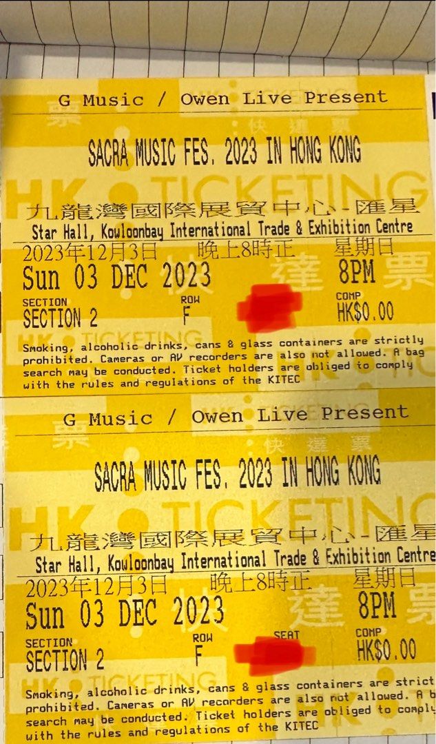 SACRA MUSIC FES. 2023 IN HONG KONG 門票, 門票＆禮券, 活動門票
