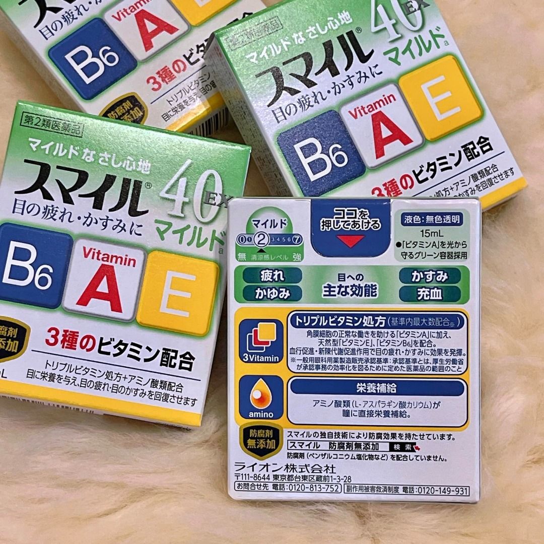 SMILE 40EX Mild A With Vitamin A, E and B6 Eye Drop Made in Japan 15ml ...