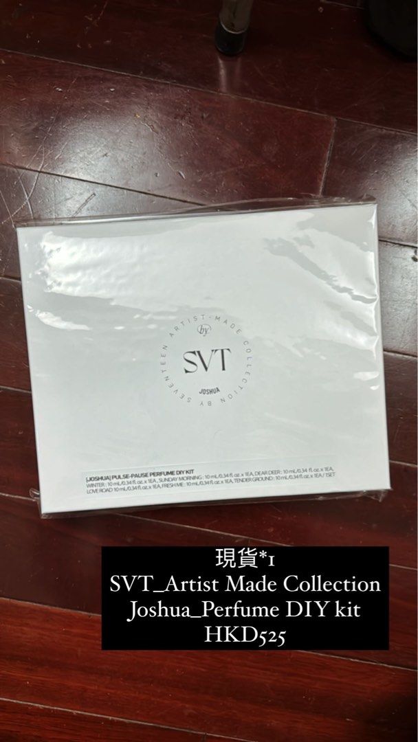 SVT Seventeen Joshua Artist made Perfume set 香水, 美容