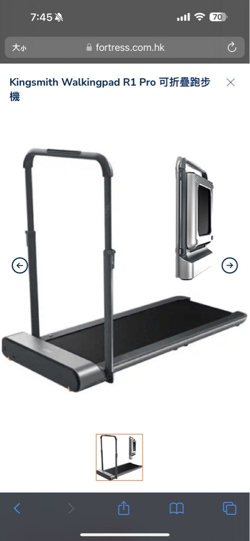 Walkingpad hk discount