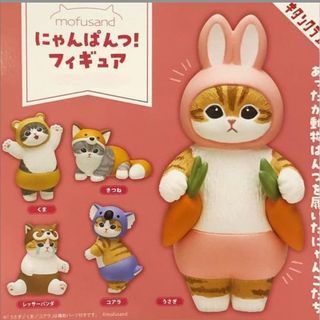 WTS/WTT Mofusand Nyan Pantsu Figure Animal Gashapon Mascot