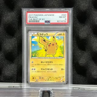 Ditto #23 Prices, Pokemon Japanese Detective Pikachu