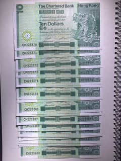 1981年香港渣打銀行10元   三十一連號 渣打大鯉魚 UNC紙31連號