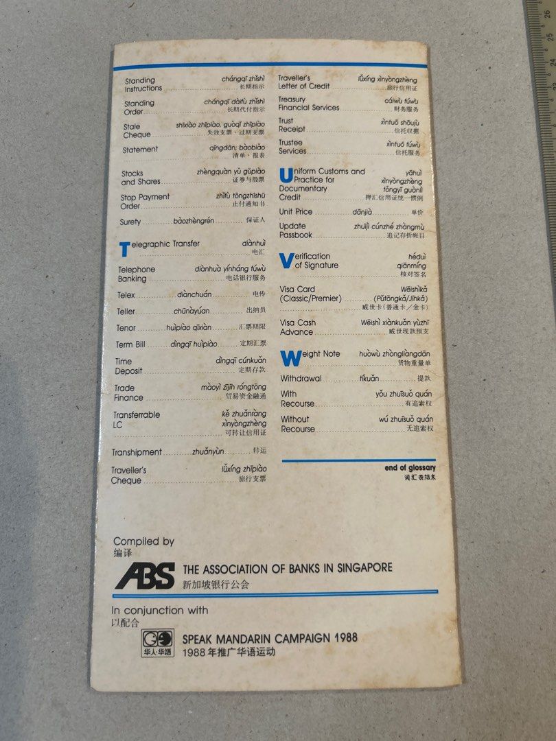 1988 Singapore speak mandarin campaign English Chinese glossary of