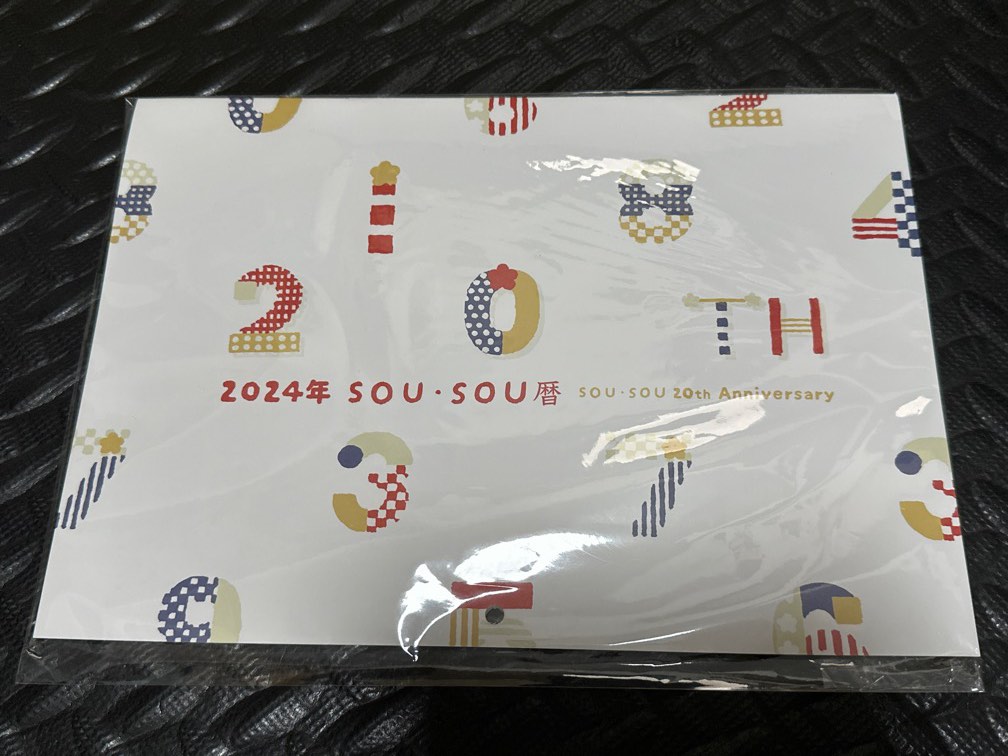 2024 Sou Sou calendar, 興趣及遊戲, 手作＆自家設計, 文具及工藝 畫作及印刷品 Carousell