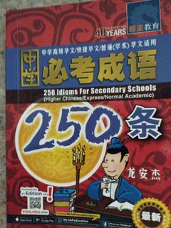 (Category: ) located in . Submitted by sgbookshop (Listing ID 1270479829, Image 1). Description: .