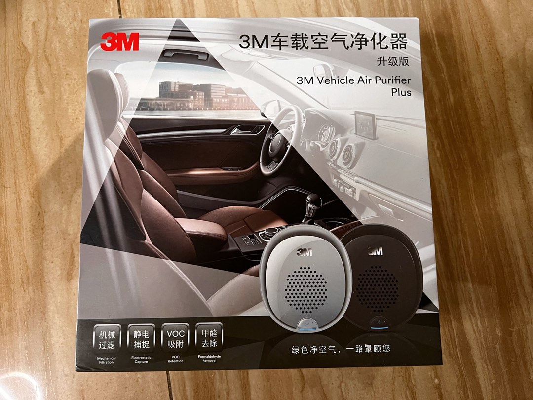 3M Vehicle Air Purifier Plus TV Home Appliances Air Purifiers