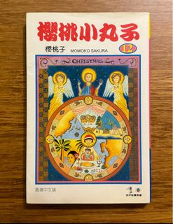 （分類：）位於 。 由 fatlone 提交（商品編號 1270630248，圖片 1）。簡介： 。