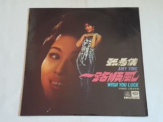 甄秀儀"一路順風" 12" 黑膠唱片 Amy Ying Sau Yee Vinyl LP Record EMI ANGEL S-3AEX-327