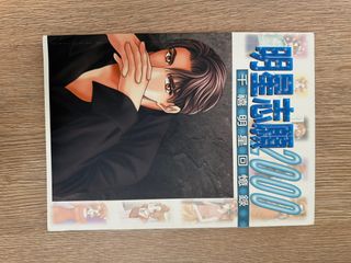 （分類：）位於 。 由 silverfish.d136aa 提交（商品編號 1270597345，圖片 1）。簡介： 。