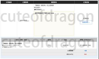 由 codcod26 (刊登 ID 1270582809，圖片 1) 提交，位於 的 (類別：)，說明：。