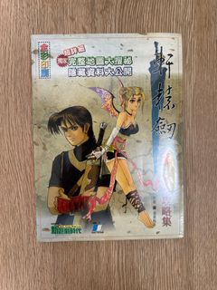 （分類：）位於 。 由 silverfish.d136aa 提交（商品編號 1270593785，圖片 1）。簡介： 。
