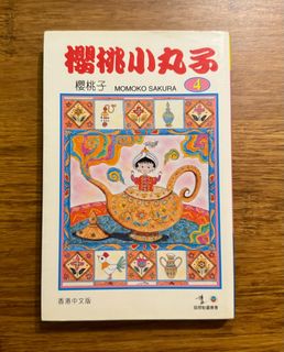 （分類：）位於 。 由 fatlone 提交（商品編號 1270630154，圖片 1）。簡介： 。