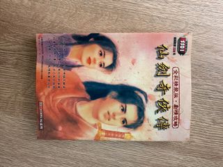 （分類：）位於 。 由 silverfish.d136aa 提交（商品編號 1270596073，圖片 1）。簡介： 。