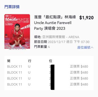（分類：）位於 。 由 rosemoet 提交（商品編號 1270472850，圖片 1）。簡介： 。