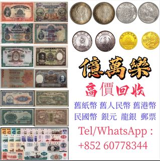 （分類：）位於 。 由 hk60778344 提交（商品編號 1270460573，圖片 1）。簡介： 。