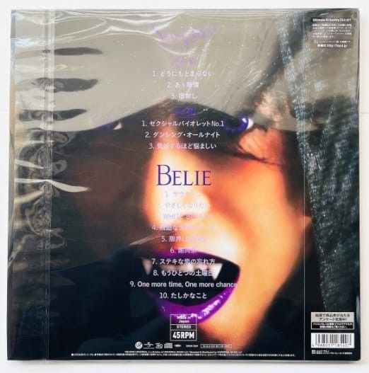 希少レコードCD［UHQCD+LP］‥中森明菜〔Belie + Vampire