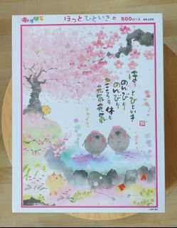 （分類：）位於 。 由 ltearth_ 提交（商品編號 1270481172，圖片 1）。簡介： 。