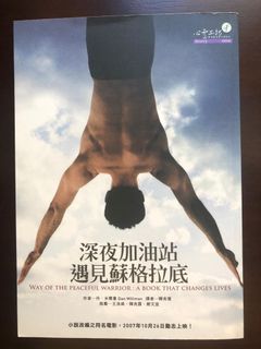 （分類：）位於 。 由 vvp2023 提交（商品編號 1270515259，圖片 1）。簡介： 。
