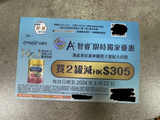 （分類：）位於 。 由 yuwwai 提交（商品編號 1270464089，圖片 1）。簡介： 。