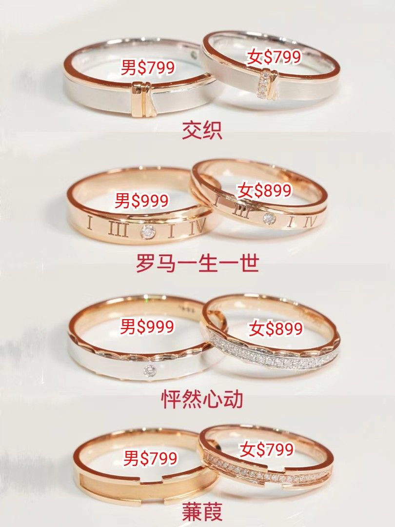 Gold diamond outlet couple rings