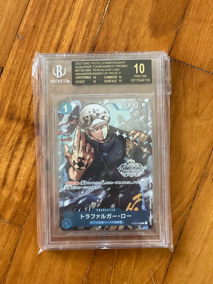 BGS10 ブラックラベル SP バギー UC ワンピース sb23 2025年最新