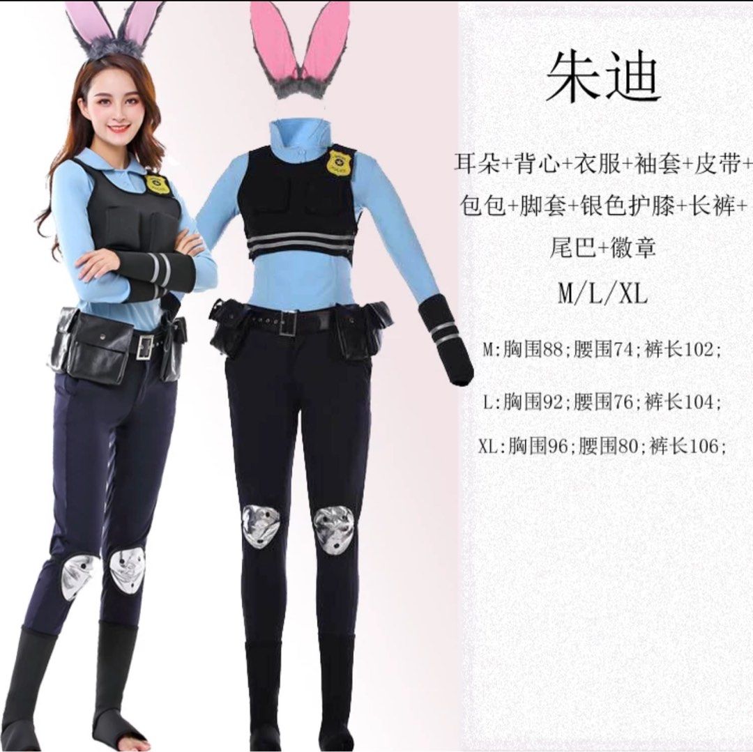 Disney Judy Hopps costume, Women's Fashion, Dresses & Sets, Sets or ...