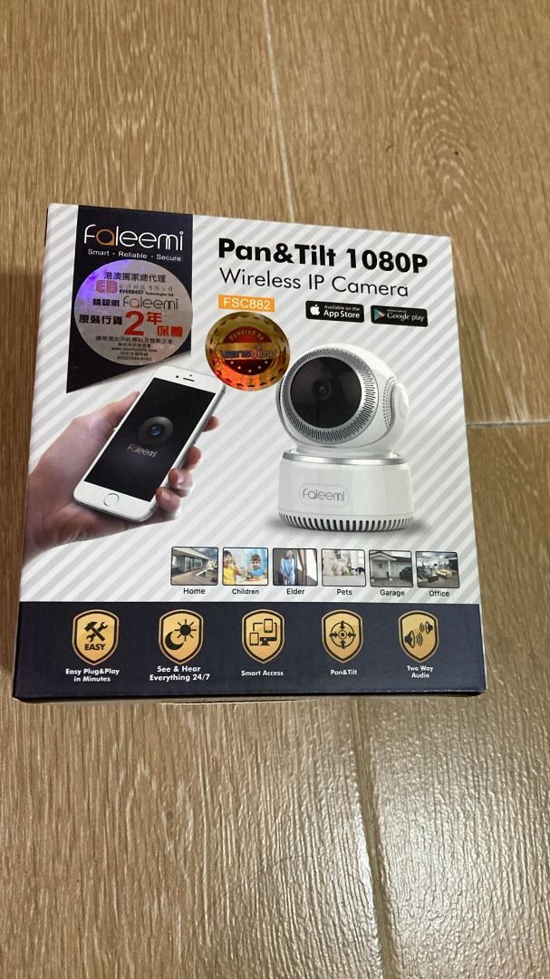 Faleemi FSC 882 or FSC 850 1080P Wireless IP Camera
