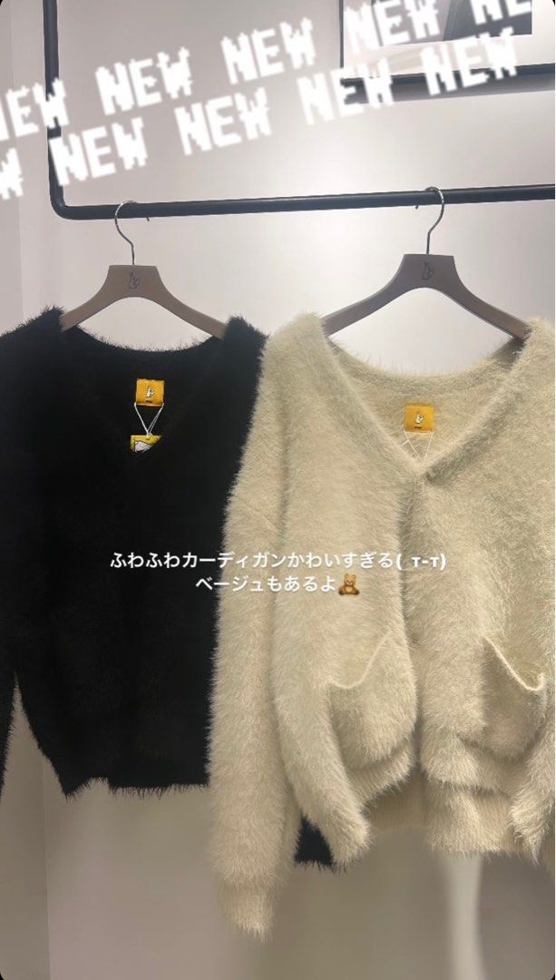 FR2 新作🇯🇵 Feather Yarn Cardigan, 女裝, 上衣, 其他上衣- Carousell