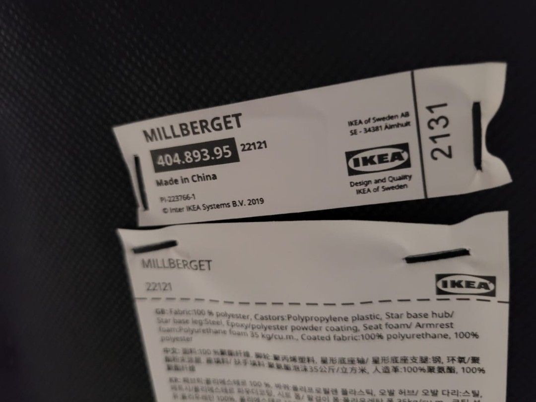 Ikea Millberget chair used 6month only Furniture Home Living