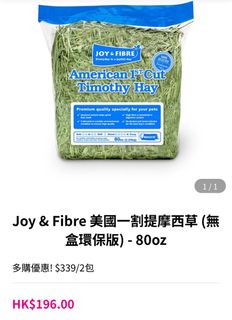 （分類：）位於 。 由 kkyan2018 提交（商品編號 1270456514，圖片 1）。簡介： 。