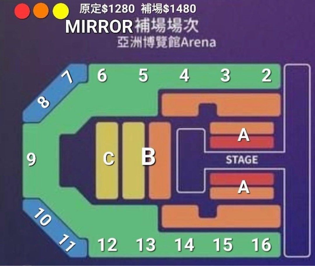 Mirror Feel The Passion Concert Tour 2025 Ticket Price William J. Sheffield