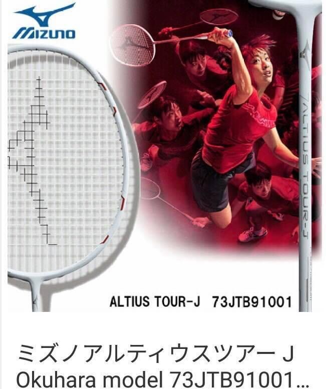 Mizuno tour cheap j