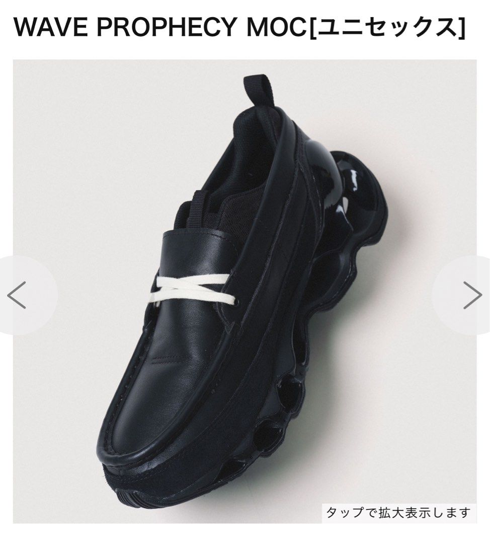 mizuno wave prophecy moc 代購可詢問, 他的時尚, 鞋, 休閒鞋在旋轉拍賣