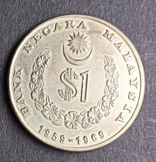 Old $1 Commemorative Coin Malaysia