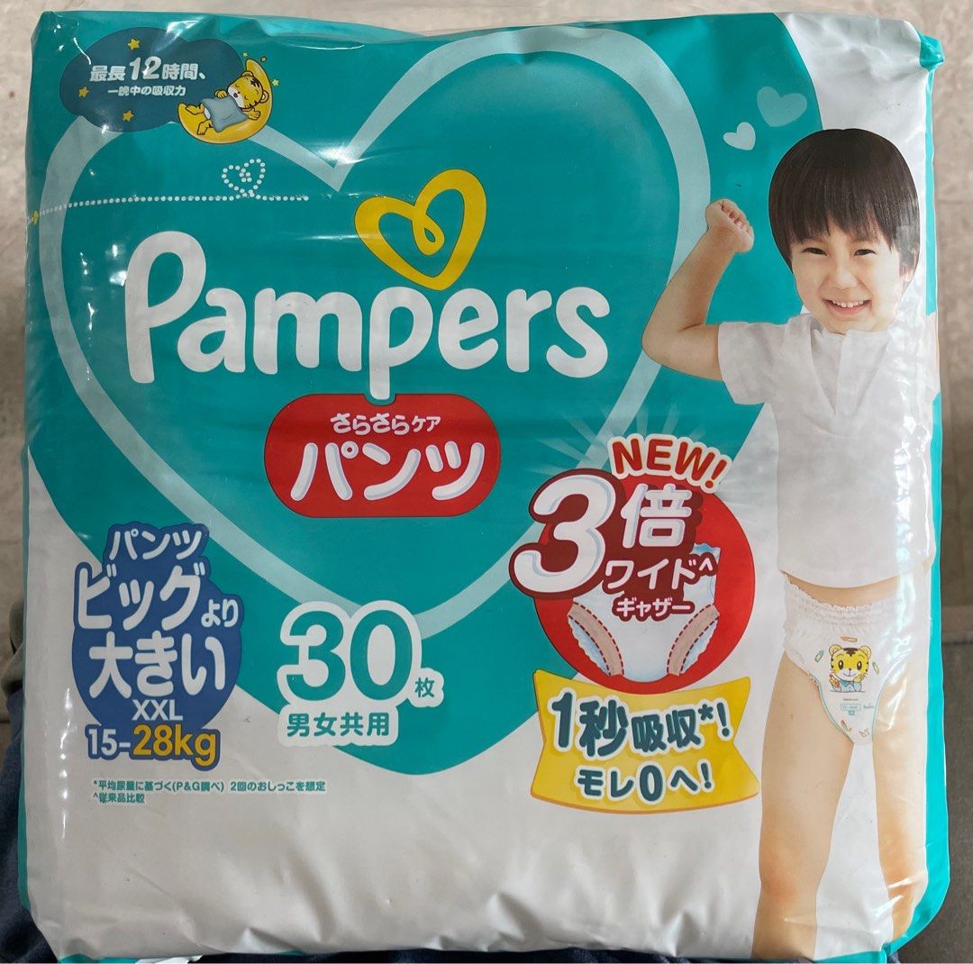 Cotton Pant Diapers Pamper Pants XXL28, Packaging Size: Cartoon at Rs  440/piece in Hyderabad