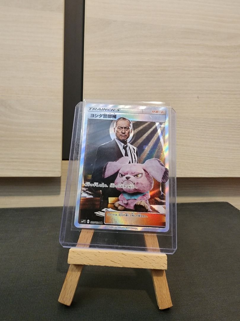 Pokemon Detective yoshida card (japanese), Hobbies & Toys, Toys & Games