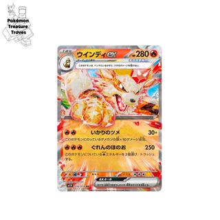 Pokémon Miraidon ex Gold 253/198 - Pokemon Scarlet and Violet TCG, Hobbies  & Toys, Toys & Games on Carousell
