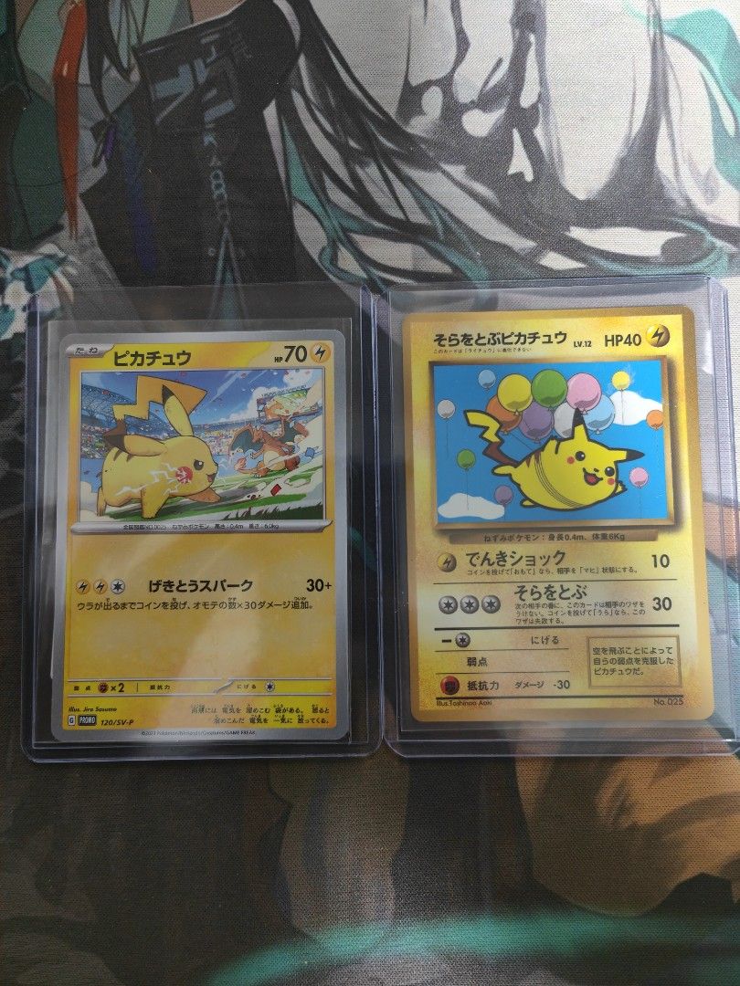 Pikachu 101 Sv: Scarlet & Violet Promo Cards Japanese Pokemon Card - Pikachu  Promo (Scarlet & Violet Era) | Holo Foil, Rare Promo Pokemon Pikachu Card