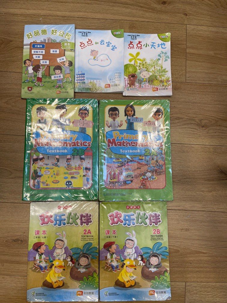 Primary 2 textbooks, Hobbies & Toys, Books & Magazines, Textbooks on ...