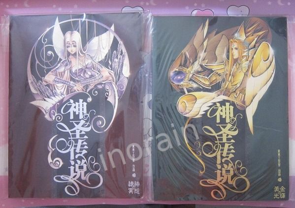 RARE Saint Seiya SACRED SAGA Art Book Illustration Book 神圣传说