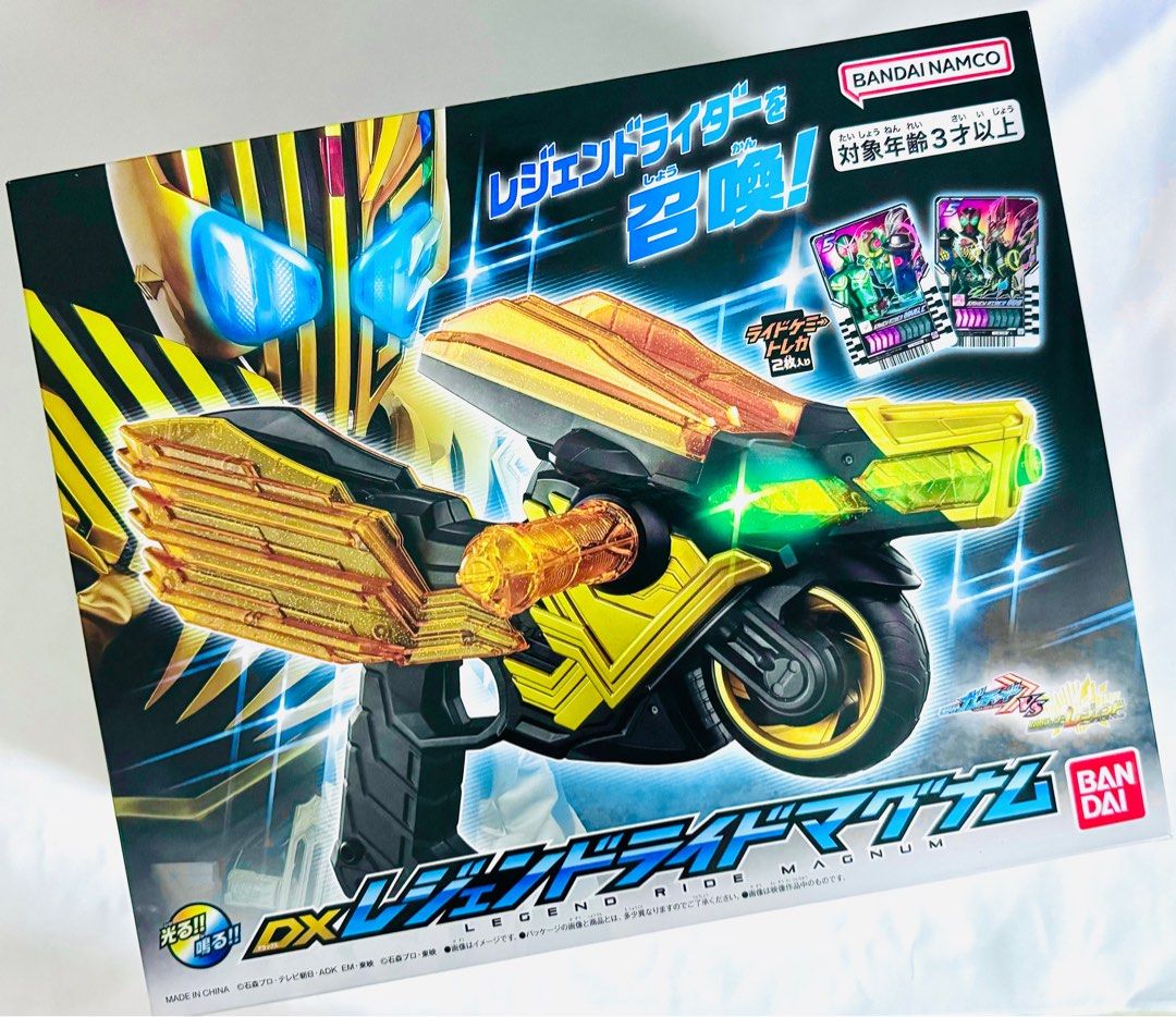 [Ready Stock!] Kamen Rider Legend DX, Legendriver / Legend Ride Magnum ...
