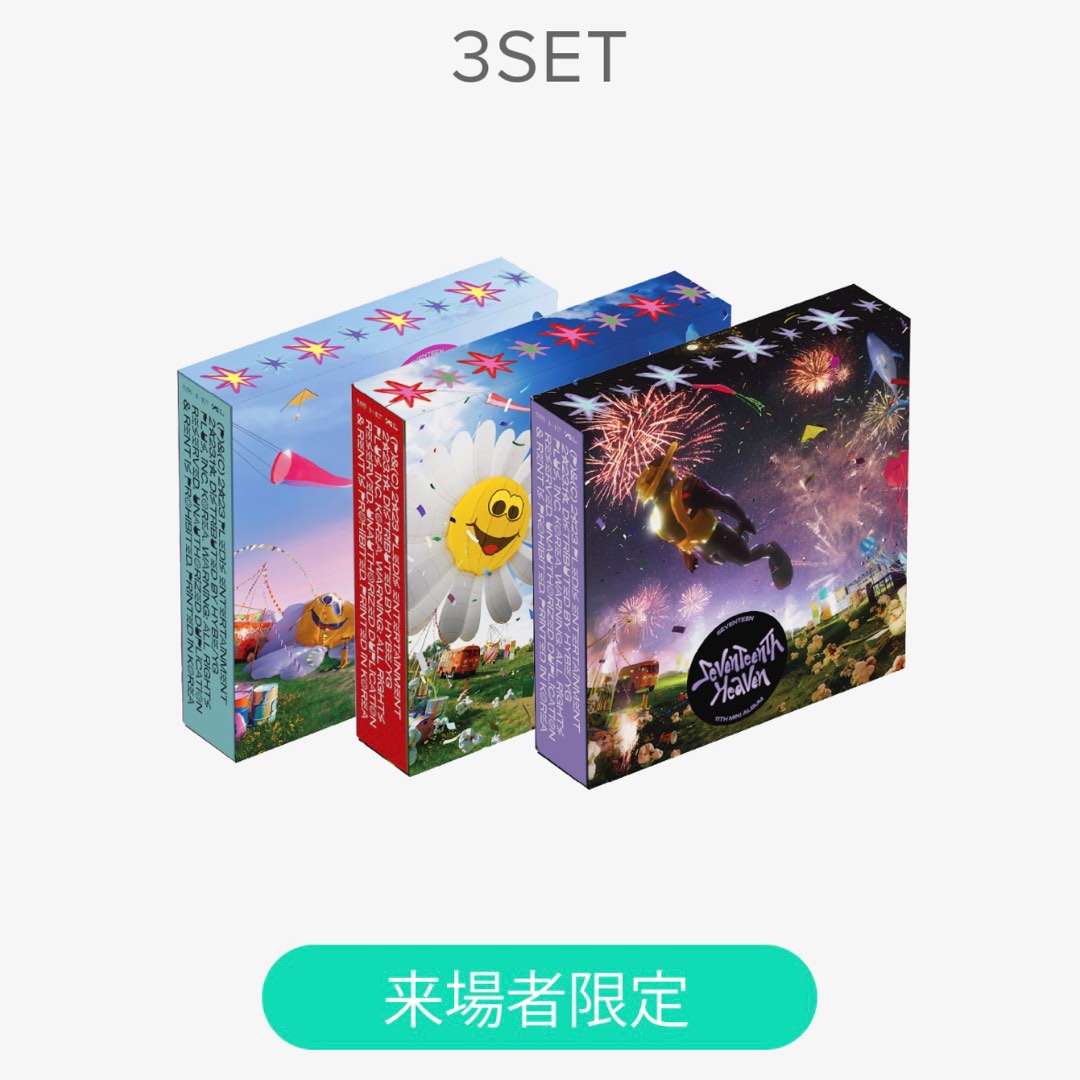 💎SEVENTEEN HEAVEN [大阪會場限定]💎, 興趣及遊戲, 收藏品及紀念品 