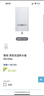 （分類：）位於 。 由 chankamchiu 提交（商品編號 1270578163，圖片 1）。簡介： 。